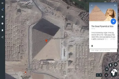 Google Earth ダウンロード
