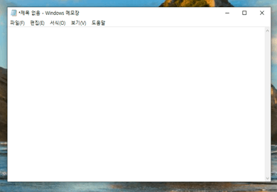 Notepad ダウンロード